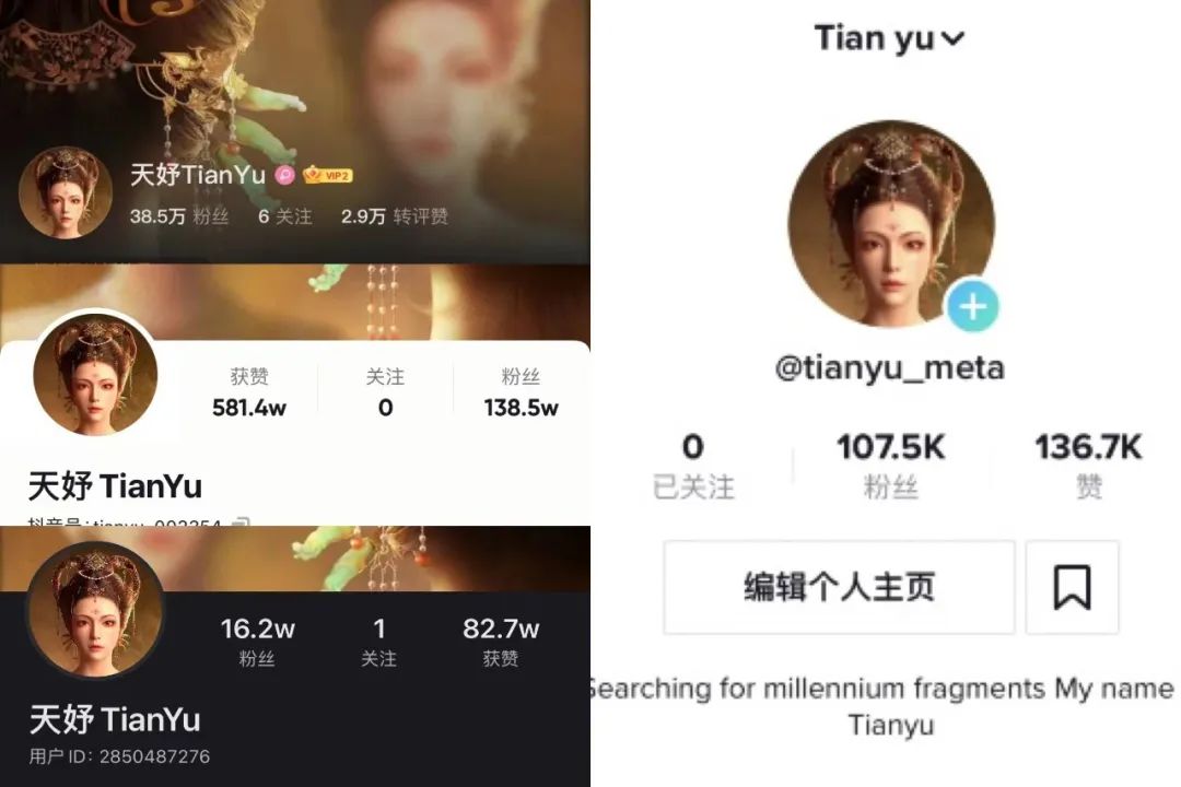 榮娛時刻 | 天娛數(shù)科榮登《2022胡潤中國元宇宙潛力企業(yè)榜》(圖3) 榮娛時刻 | 天娛數(shù)科榮登《2022胡潤中國元宇宙潛力企業(yè)榜》(圖3)