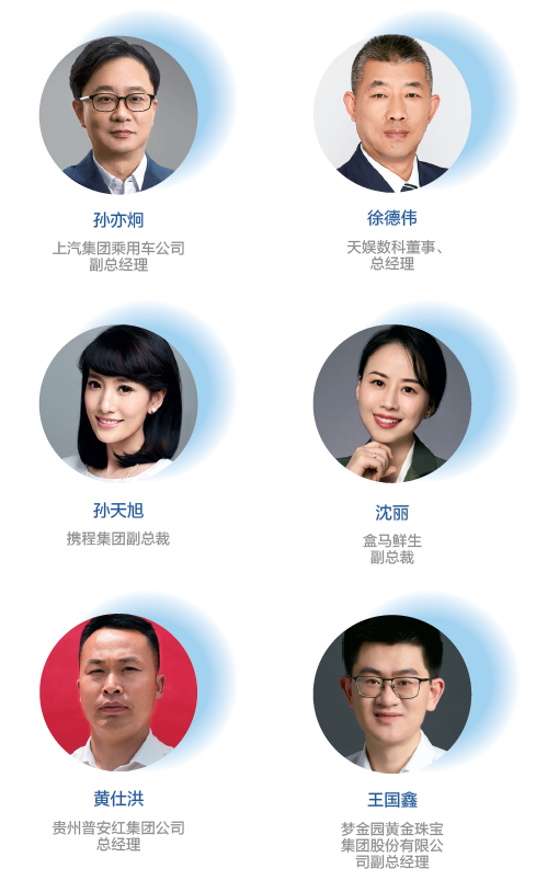 天娛數(shù)科受邀參加《中國(guó)名牌》品牌沙龍欄目(圖1) 天娛數(shù)科受邀參加《中國(guó)名牌》品牌沙龍欄目(圖1)