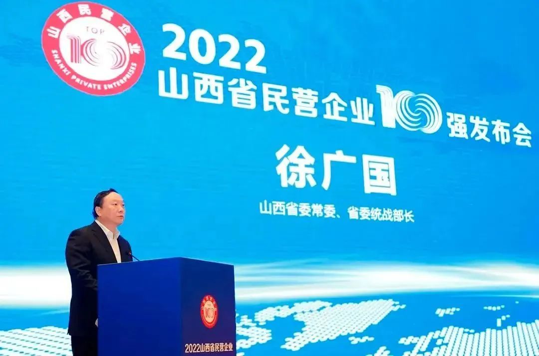 天娛數(shù)科旗下山西數(shù)據(jù)流量生態(tài)園榮登2022山西省數(shù)字經(jīng)濟(jì)民營(yíng)企業(yè)10強(qiáng)榜首(圖1) 天娛數(shù)科旗下山西數(shù)據(jù)流量生態(tài)園榮登2022山西省數(shù)字經(jīng)濟(jì)民營(yíng)企業(yè)10強(qiáng)榜首(圖1)