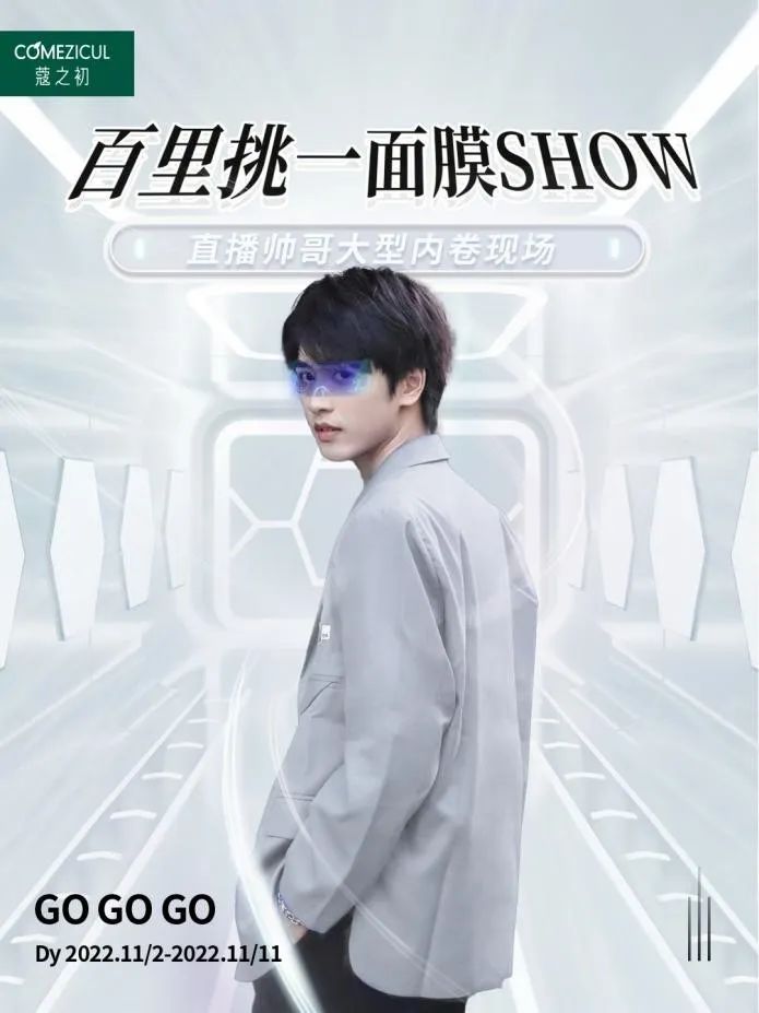 天娛數(shù)科完美交出雙11首戰(zhàn)成績單，實(shí)力再獲認(rèn)可！(圖1)