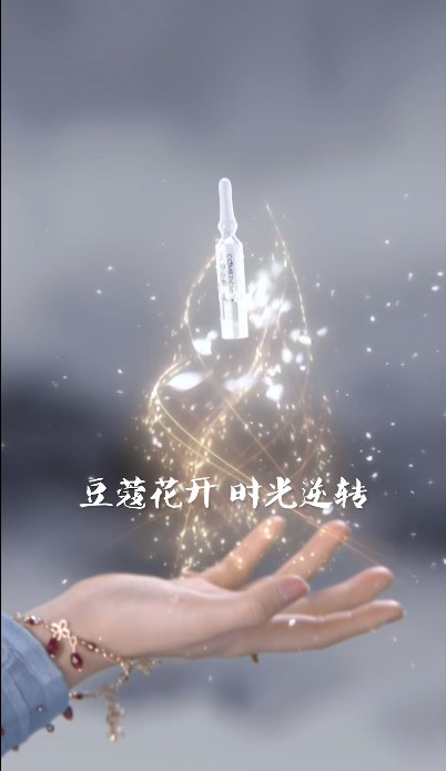 天妤攜手蔻之初助力雙十一 帶你重回豆蔻年華！(圖2)