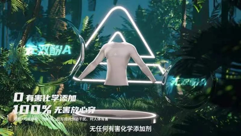 天娛數(shù)科旗下元境科技虛擬直播助力匹克 打造體育品牌首個(gè)元宇宙發(fā)布會(huì)(圖1) 天娛數(shù)科旗下元境科技虛擬直播助力匹克 打造體育品牌首個(gè)元宇宙發(fā)布會(huì)(圖1)