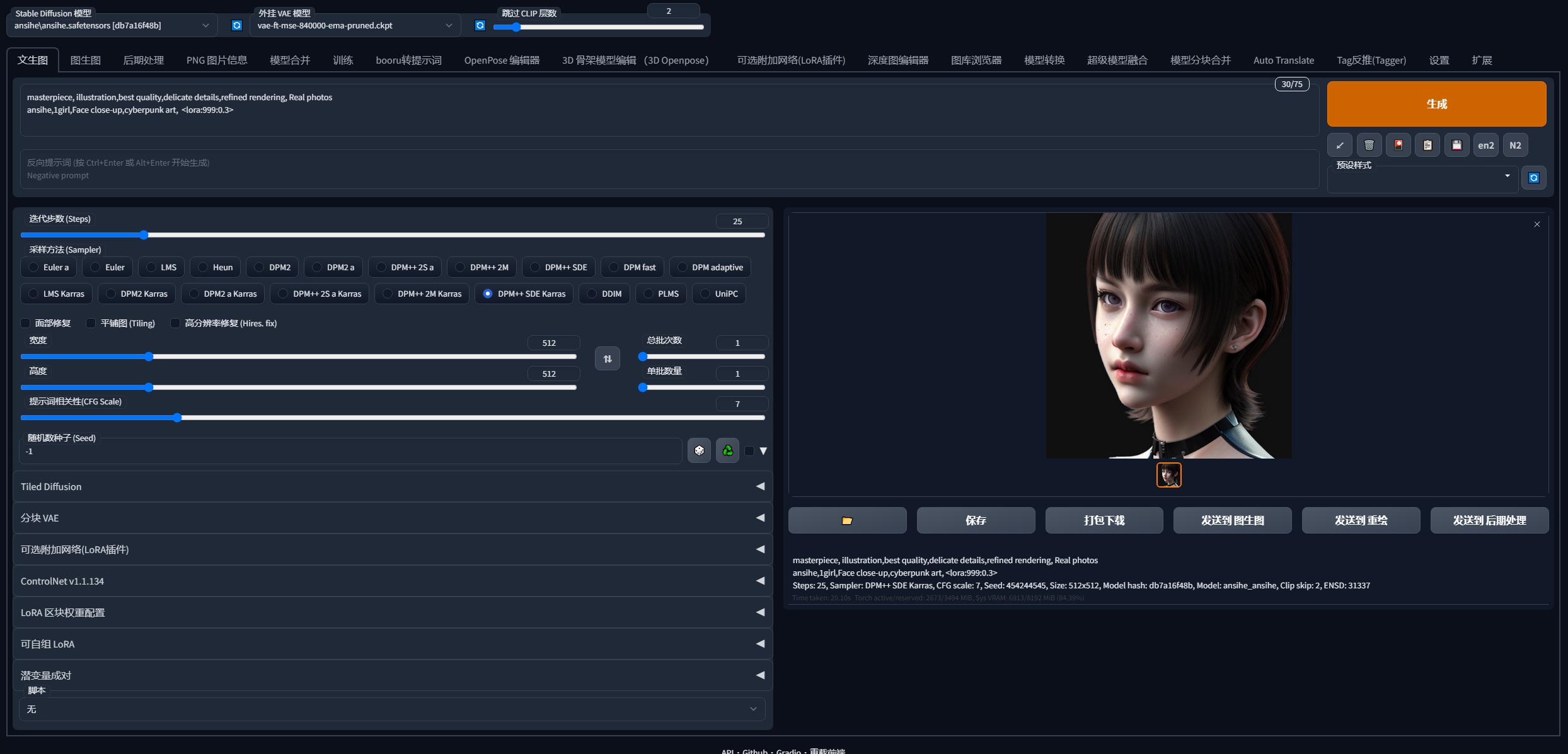 1683604856207656.png 1.png