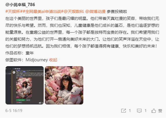 1686297754886613.png 青春童真4.png