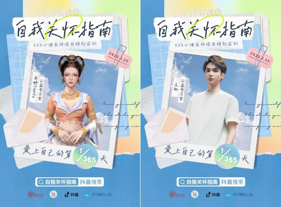 1688452222448527.png 640 (4).png