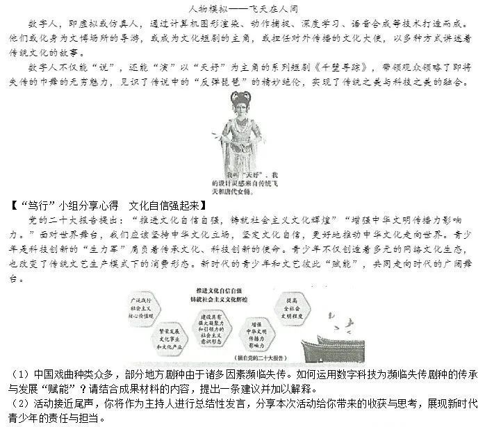 1690886076721041.jpg 640 (1).jpg