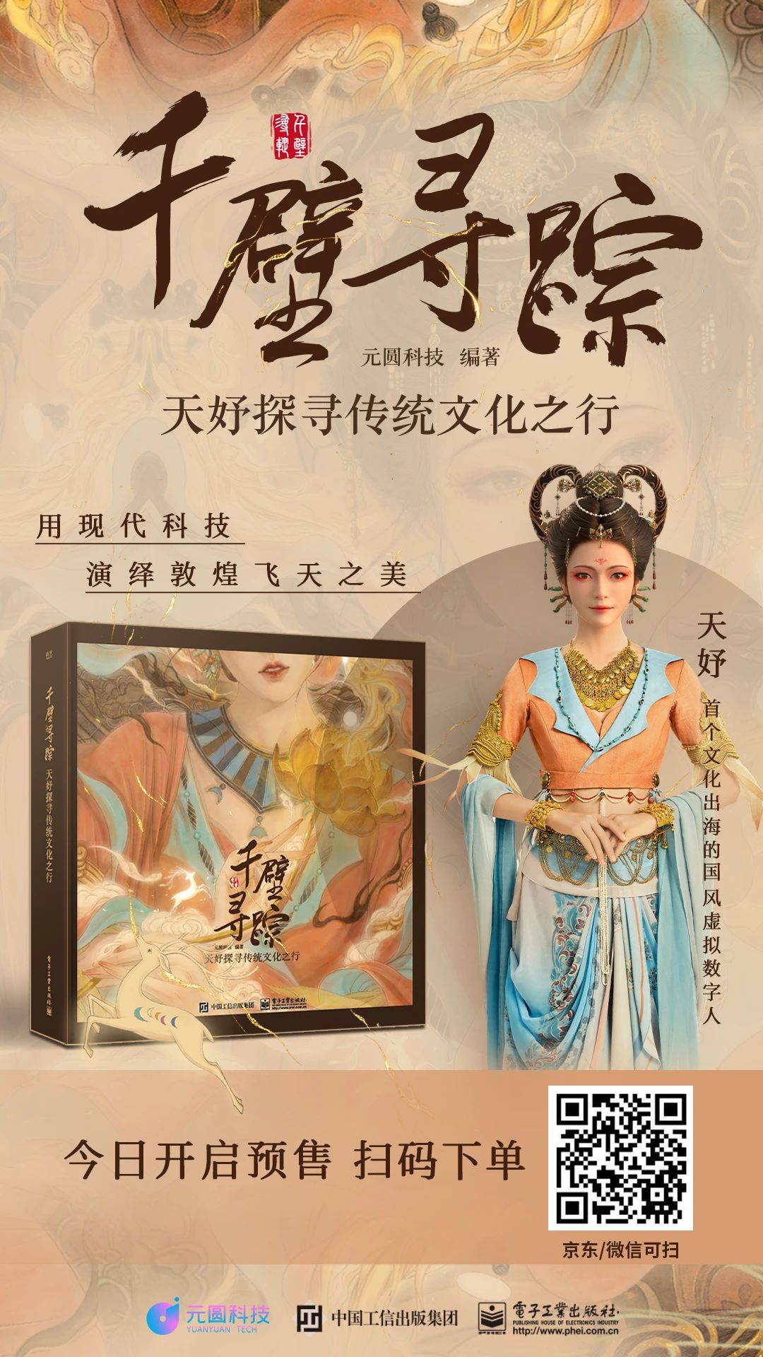 1717483150161551.jpg 微信圖片_20240528171515.jpg