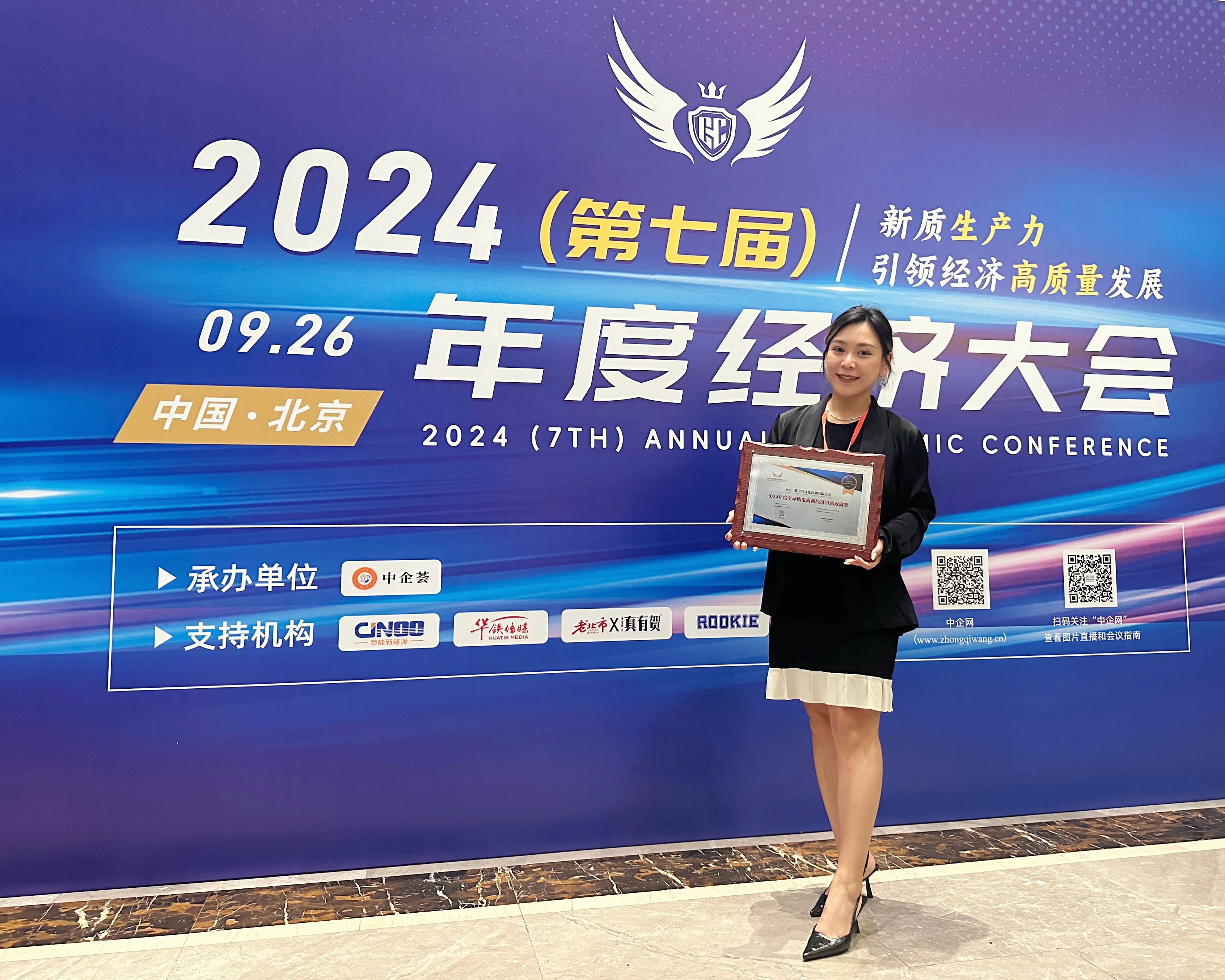 1728376276467374.jpg 微信圖片_20240929143110.jpg