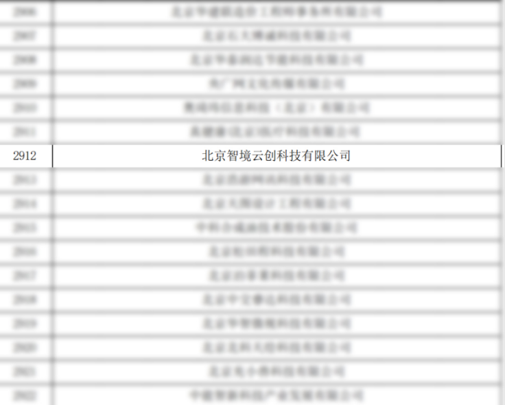 1730254941352599.png 微信圖片_20241030101941.png